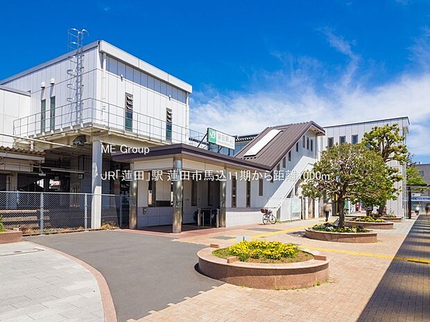 JR「蓮田」駅(約1,000m)