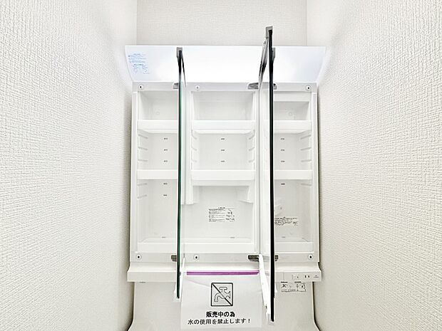 【その他設備(三面鏡裏収納)】三面鏡の裏に、化粧品や衛生用品などを収納可能。洗面台をすっきりと保ちます！