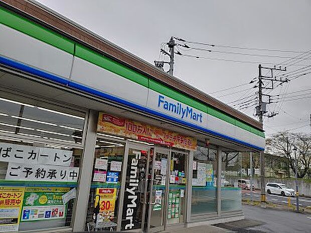 ファミリーマート 清水公園東店(約600m)