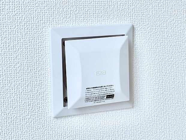 【冷暖房・空調設備(24時間換気システム)】新鮮な空気をお部屋に取り込んで停滞していた「悪い空気」を追い出して健康的な毎日を送りましょう。