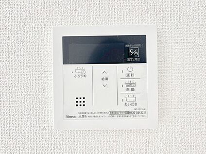 発電・温水設備(キッチン給湯スイッチ)