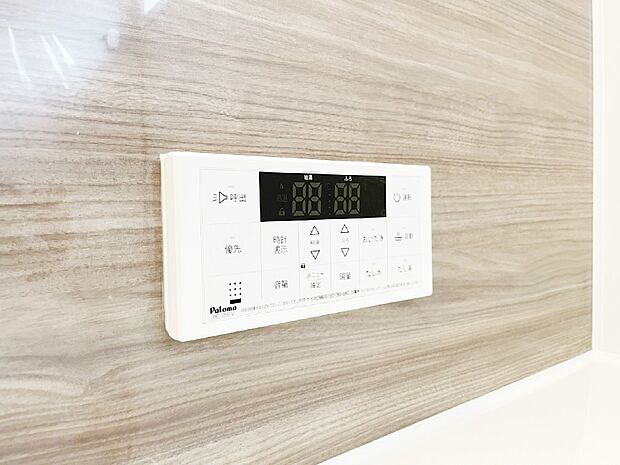 【発電・温水設備(浴室給湯器スイッチ)】スイッチ1つで一定量の湯を浴槽に張ったり、保温や追い焚きが可能！