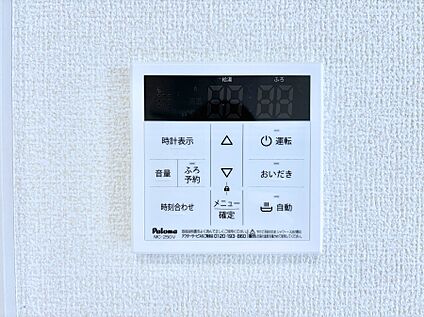 発電・温水設備(キッチン給湯スイッチ)