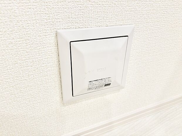 【冷暖房・空調設備(24時間換気システム)】家の中の空気を自動的に循環させて入れ換え