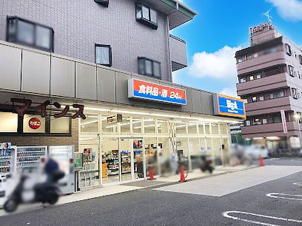 ビッグ・エー 足立扇店（約800m）