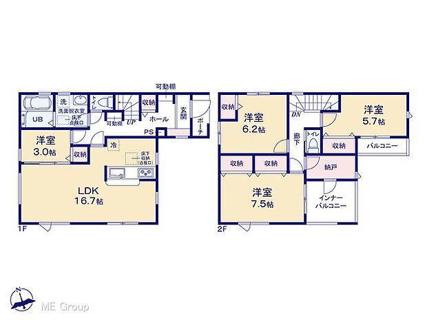 【4LDK】図面と異なる場合は現況を優先