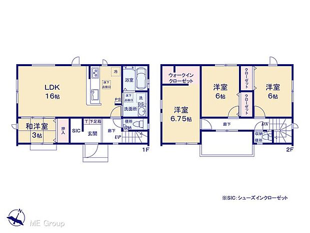 【4LDK】図面と異なる場合は現況を優先
