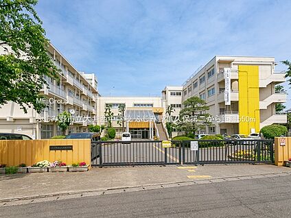 ふじみ野市立大井西中学校 550m