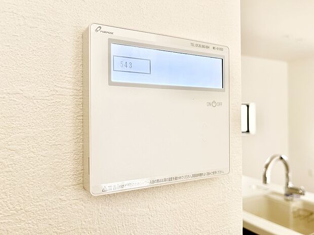 【発電・温水設備(キッチン給湯スイッチ)】給湯器リモコンで家事もスムーズに。