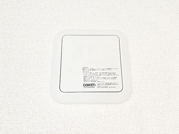 【冷暖房・空調設備(24時間換気システム)】新鮮な空気をお部屋に取り込んで停滞していた「悪い空気」を追い出して健康的な毎日を送りましょう。