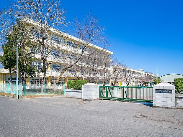 所沢市立三ヶ島小学校（約1,250m）