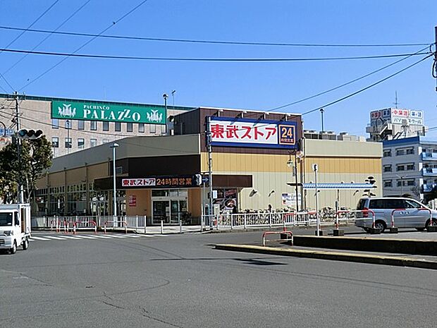 東武ストア馬橋店（約650m）