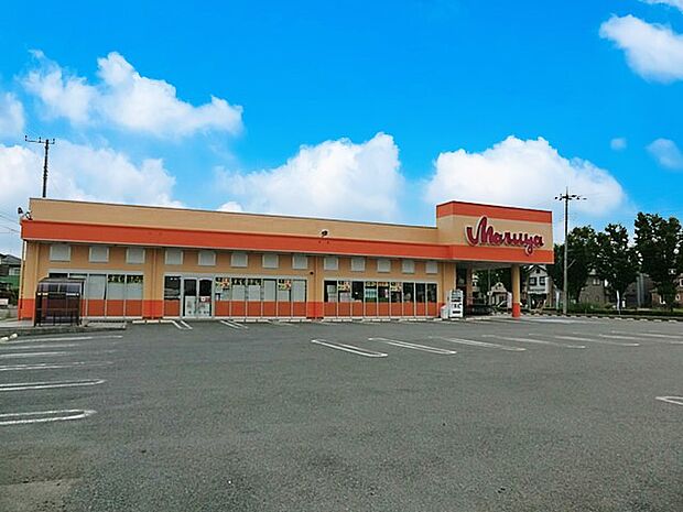 マルヤ 南栗橋店(約700m・徒歩9分)
