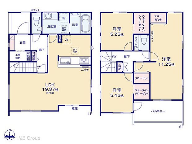 【3LDK】図面と異なる場合は現況を優先