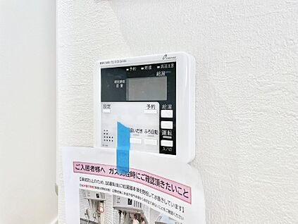 発電・温水設備(キッチン給湯スイッチ)