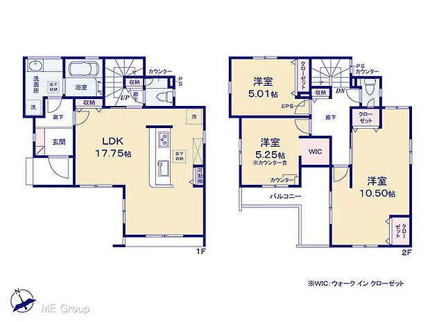 【3LDK】図面と異なる場合は現況を優先