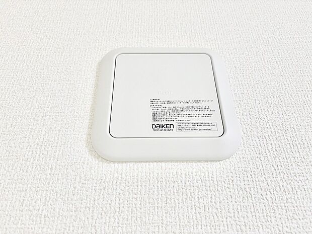 【冷暖房・空調設備(24時間換気システム)】家の中の空気を自動的に循環させて入れ換え