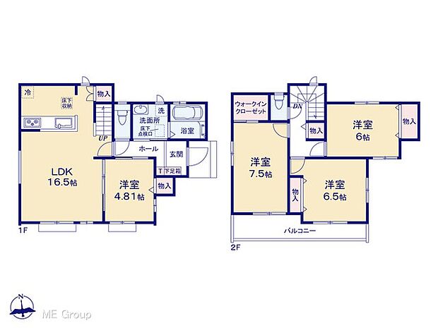 【4LDK】図面と異なる場合は現況を優先