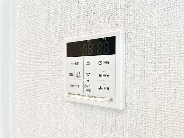 【発電・温水設備(キッチン給湯スイッチ)】給湯器リモコンで家事もスムーズに。