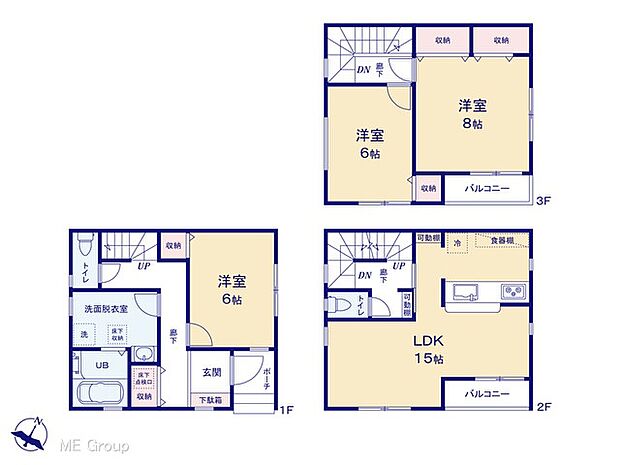 【3LDK】図面と異なる場合は現況を優先