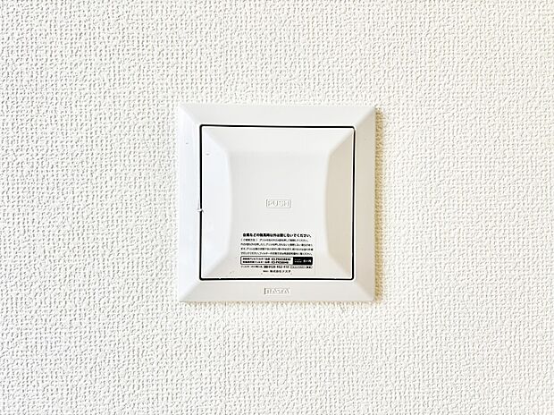 【冷暖房・空調設備(24時間換気システム)】新鮮な空気をお部屋に取り込んで停滞していた「悪い空気」を追い出して健康的な毎日を送りましょう。