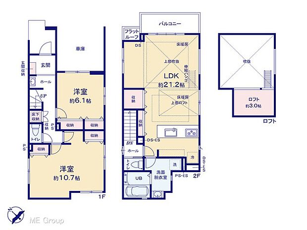 【2LDK】図面と異なる場合は現況を優先