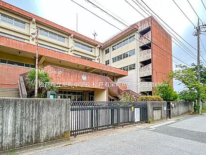 松戸市立旭町小学校 650m