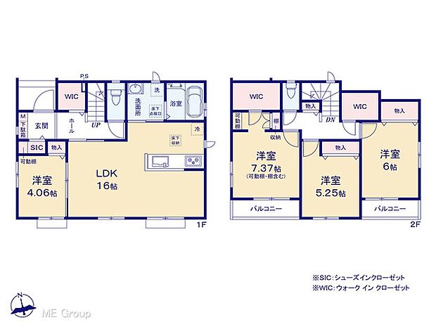 【4LDK】図面と異なる場合は現況を優先