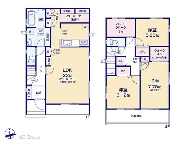 【3LDK】図面と異なる場合は現況を優先