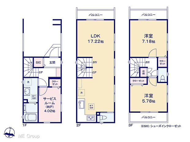 【2LDK+S】図面と異なる場合は現況を優先
