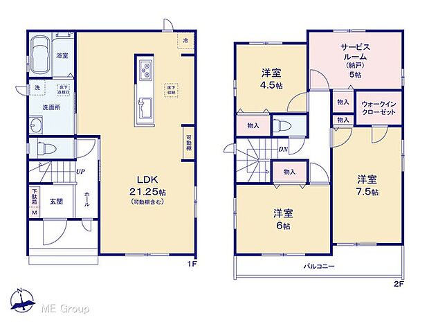 【3LDK】図面と異なる場合は現況を優先