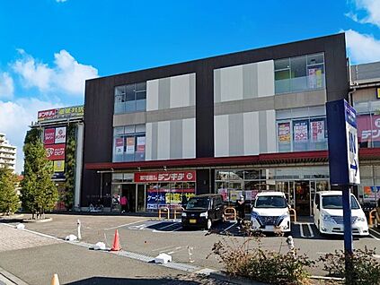 ロピア アクロスプラザ流山店 1700m(22分)