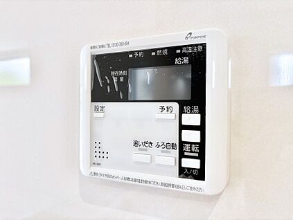 発電・温水設備(キッチン給湯スイッチ)