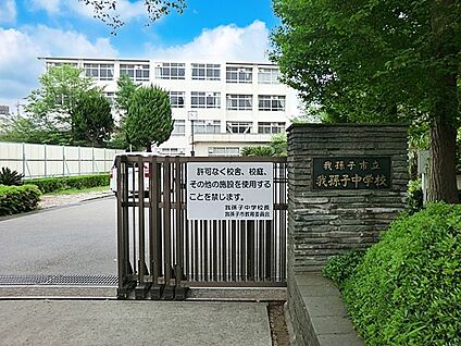 我孫子市立我孫子中学校 1200m