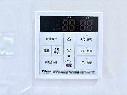 発電・温水設備(キッチン給湯スイッチ)