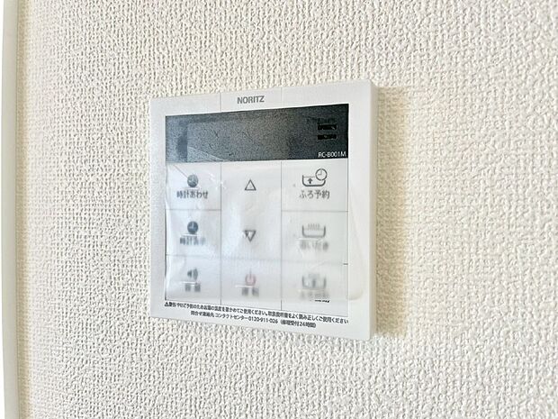 【発電・温水設備(給湯パネル)】給湯器リモコンで家事もスムーズに