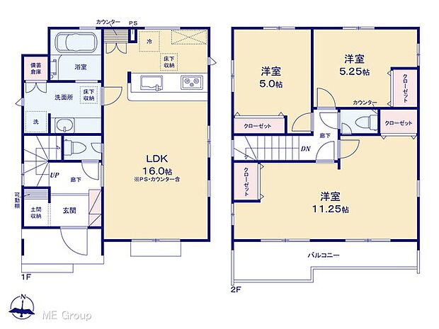 【3LDK】図面と異なる場合は現況を優先