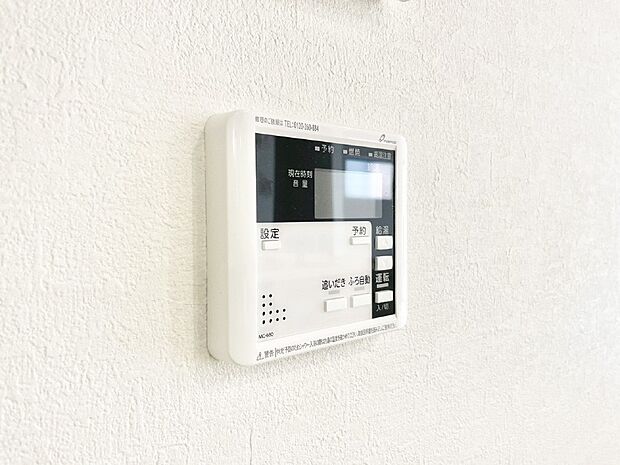 【発電・温水設備(キッチン給湯スイッチ)】給湯器リモコンで家事もスムーズに。