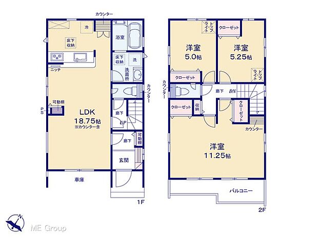 【3LDK】図面と異なる場合は現況を優先