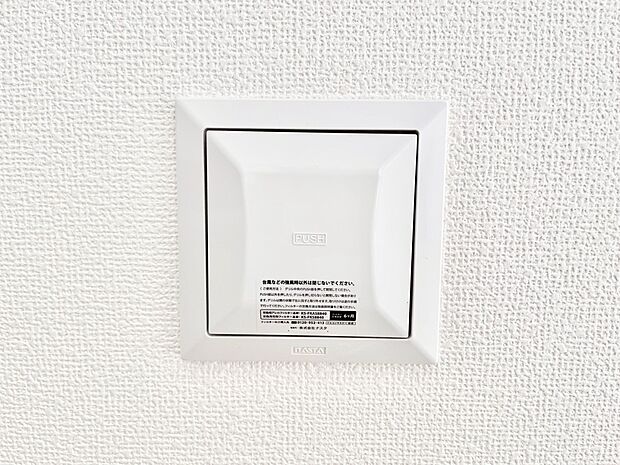 【その他設備(24時間換気システム)】家の中の空気を自動的に循環させて入れ換え  