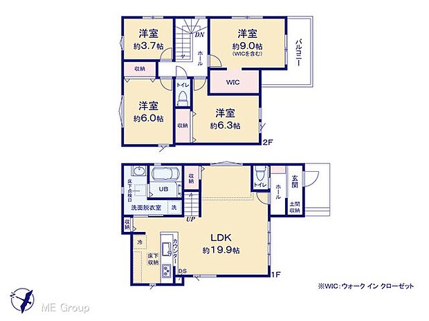 【4LDK】図面と異なる場合は現況を優先