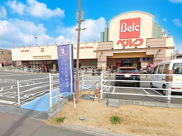 ベルク さいたま南与野店（約700m・徒歩9分）