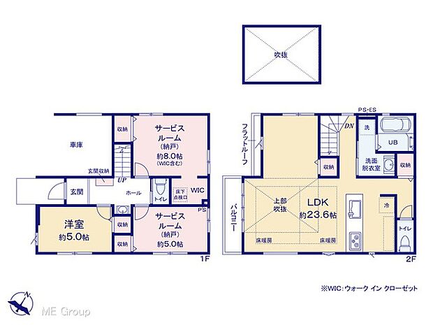 【1LDK+2S】図面と異なる場合は現況を優先