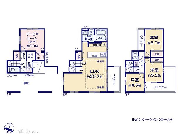 【3LDK+S】図面と異なる場合は現況を優先