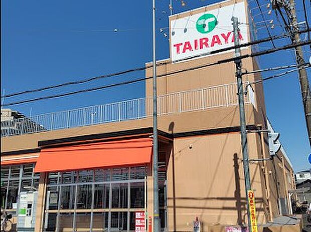 TAIRAYA朝霞三原店（約500m・徒歩7分）