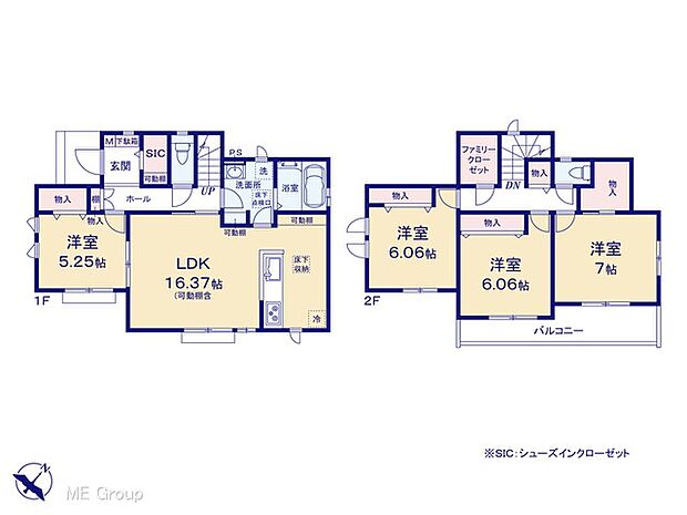 【4LDK】図面と異なる場合は現況を優先