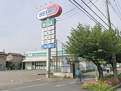 ドラッグセイムス北本西店 750m