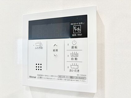 発電・温水設備(キッチン給湯スイッチ)
