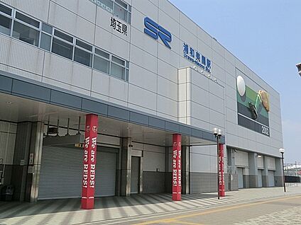 埼玉高速鉄道線浦和美園駅 1520m