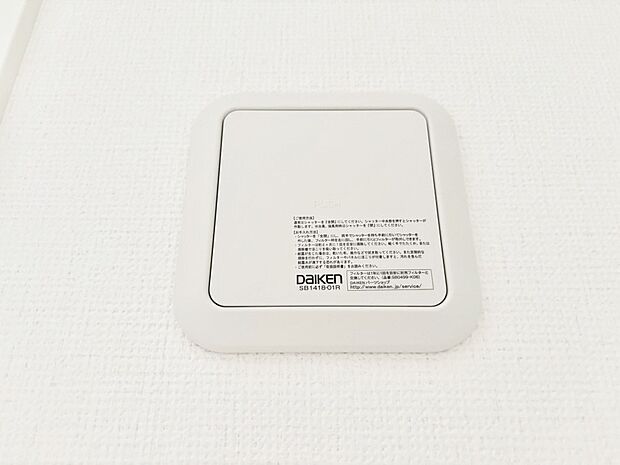 【冷暖房・空調設備(24時間換気システム)】家の中の空気を自動的に循環させて入れ換え